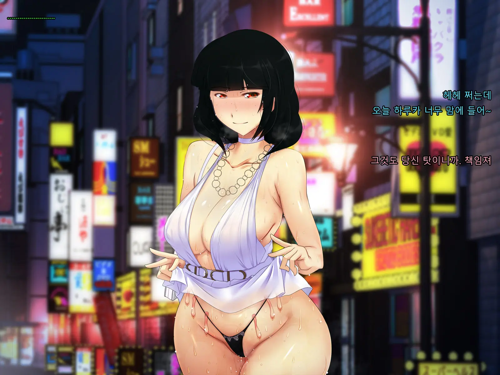 Boku No Tsuma No CG Shuu | 내 아내의 CG집